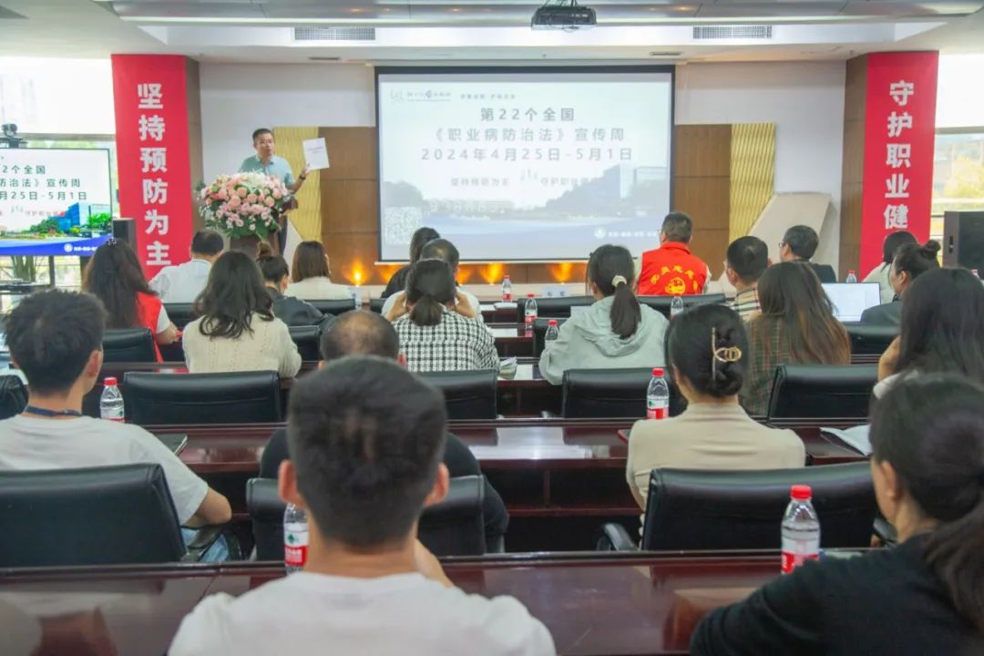 守護員工身心健康，共建綠色健康工廠——海蓉工廠啟動職業病防治法宣傳周活動！